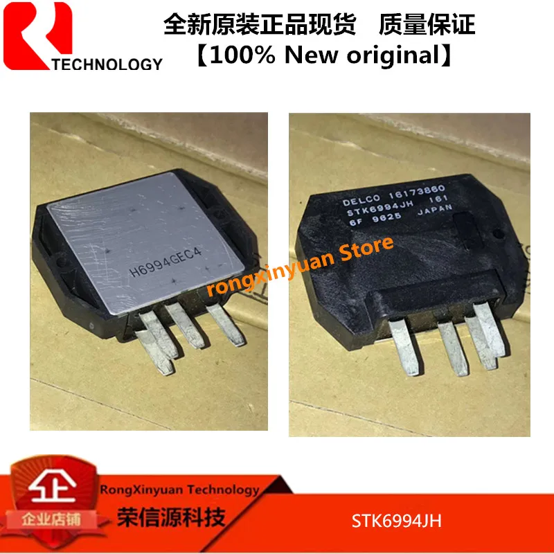 1-2-5 шт./партия STK6994JH ZIP-4 STK6994J STK6994 100% Новый оригинальный | Электроника