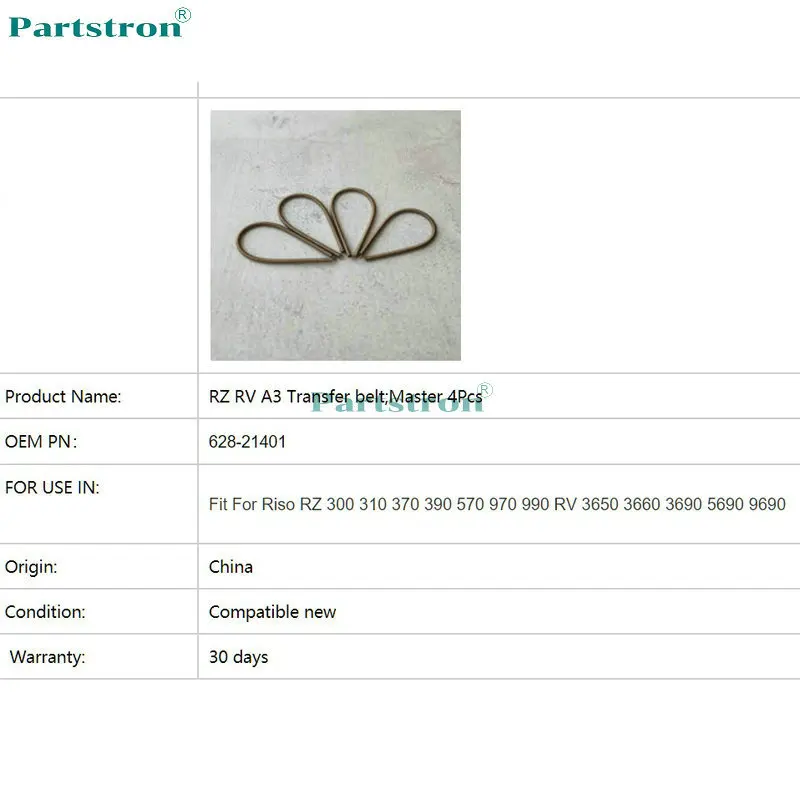 Обновленный металлический ремень для передачи данных RZ RV A3 Мастер 4 шт. 628-21401