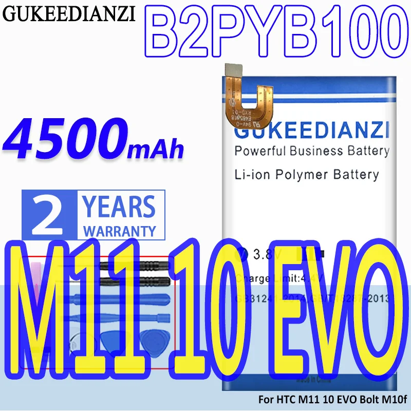 

High Capacity GUKEEDIANZI Battery B2PYB100 4500mAh For HTC M11 10 EVO Bolt M10f