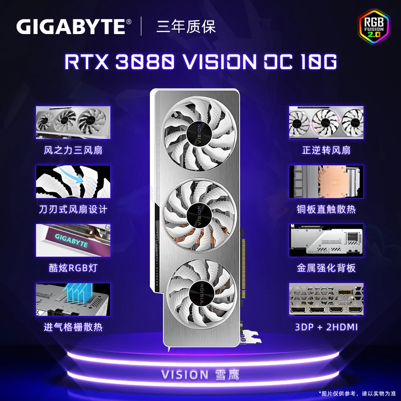 Gigabyte RTX3080 10G/3080Ti 12G/волшебный звук/Снежный Орел/супер резной AORUS настольная игра