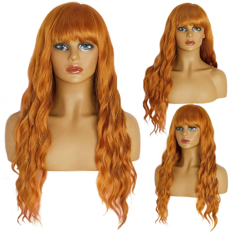 Длинные оранжевые фиолетовые коричневые черные золотые женские парики с челкой