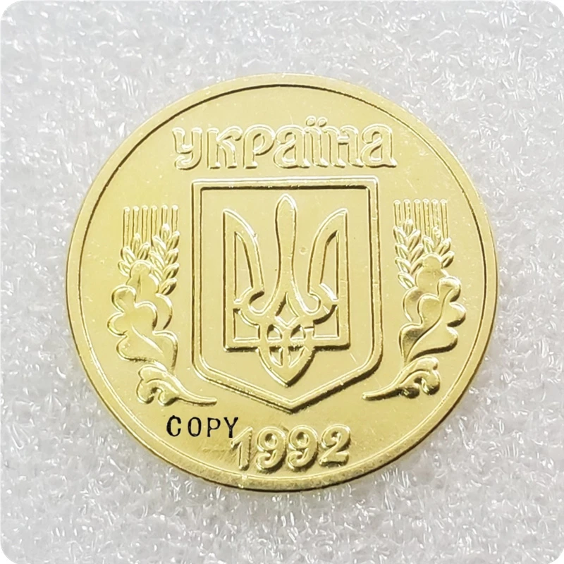Копии монет Украина 1 гривна (без минтмарка) 1992 1995 г. | Дом и сад