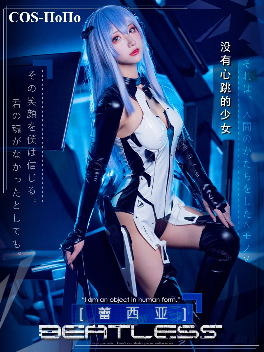 

Костюм для косплея из аниме «Бесшумная кружева», тип 005