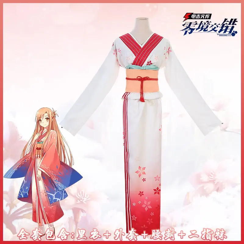 С рисунком из аниме мастера меча онлайн Арка призрачная пуля (ggo) косплей Yuuki