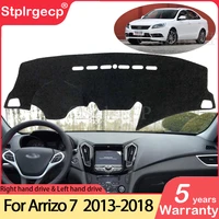 for chery arrizo 7 2013 2014 2015 2016 2017 2018 anti slip mat dashboard cover pad sunshade dashmat protect accessories arrizo7