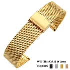 Роскошный Золотой ремешок для часов, ширина 18 мм20 мм22 мм24 мм, ремешок из нержавеющей стали для мужчин и женщин, аксессуары для часов