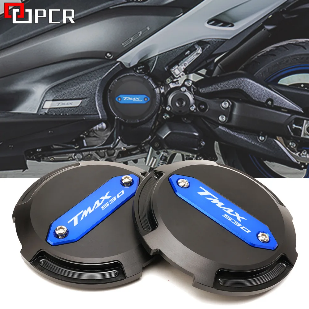 Левая и правая крышка капота статора двигателя мотоцикла защита от падения для