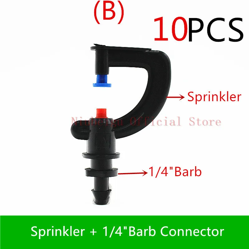 10 шт. G type спринклер для преломления 7 5 мм подключения приспособления капельного