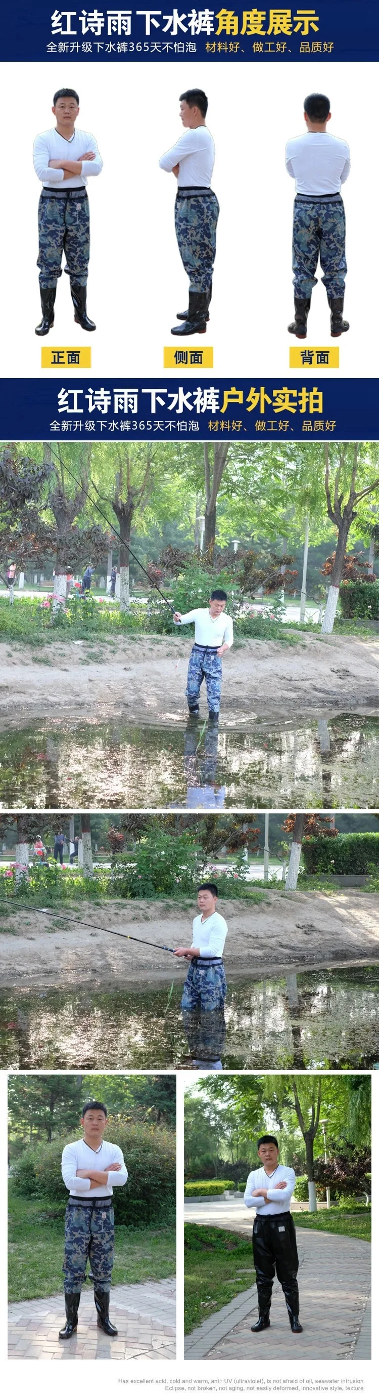 Красный Shiyu ПВХ брюки для воды половина длины рыболовные болотные толстые камуфляжные рыболовные брюки сумка