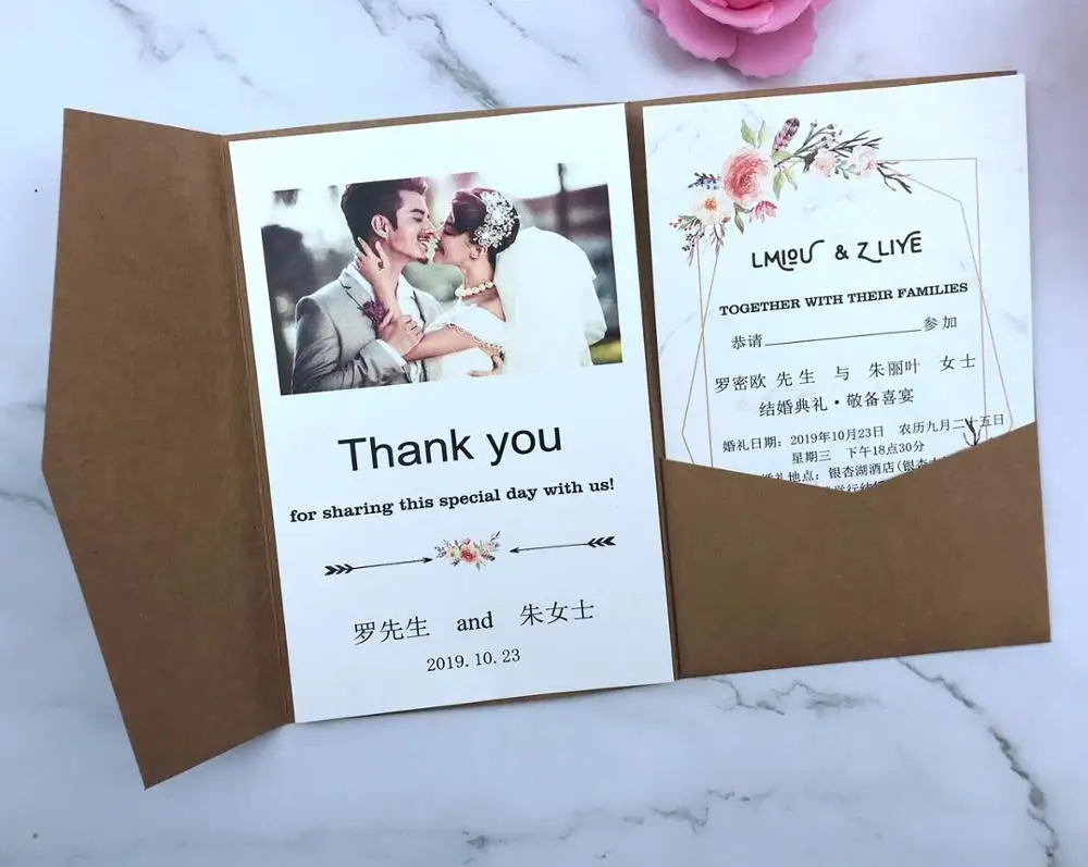 1 штука Полый лазерный разрез приглашения на свадьбу с золотистый и черный