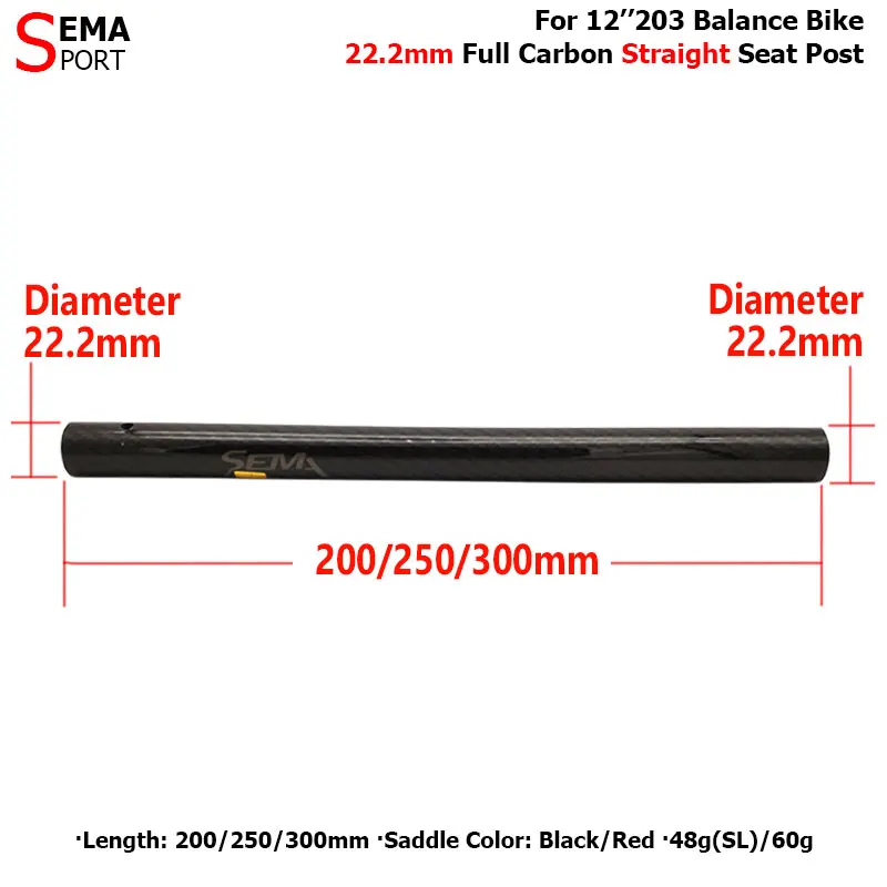 Bicycle Seat post 22.2mm SEMA Full Carbon Fiber Super Light 48g Balance Bike Mini MTB Length 200/250/300mm Custom Color | Спорт и