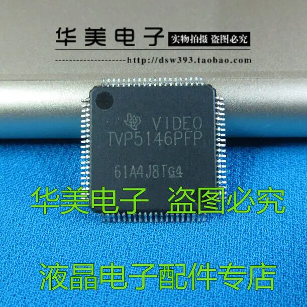 

Free Delivery.TVP5146PFP video decoder chip LCD driver board