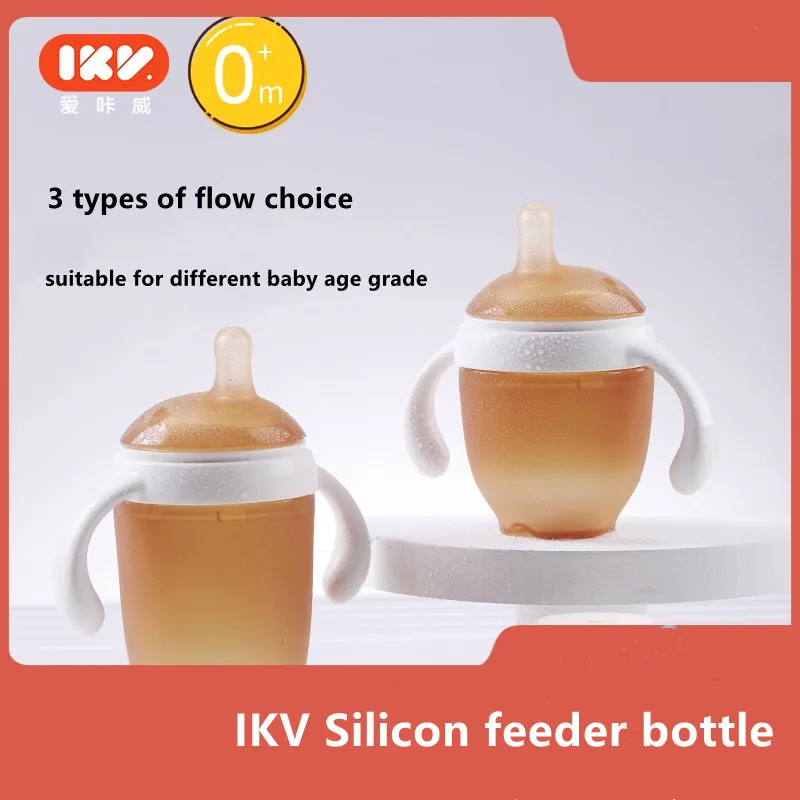 Детская силиконовая бутылочка для кормления бутылка воды порошковая подача