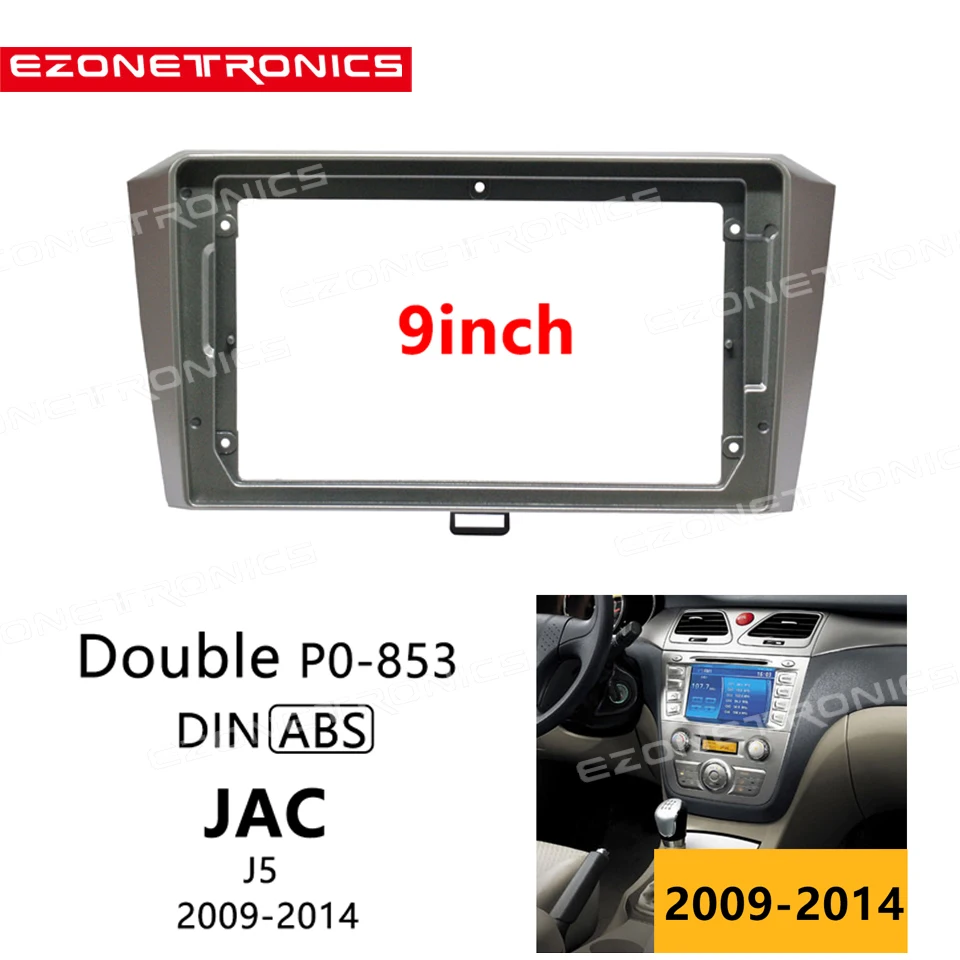 

1din 2Din Car DVD Frame Audio Fitting Adaptor Dash Trim Kits Facia Panel 9inch For JAC J5 2009-2014 Double Din Radio Player