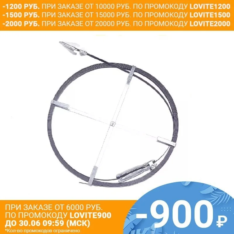 Пробивная лента для удаления засора в трубах Размер 19 х 3.2 23 м|Вантузы туалета| |