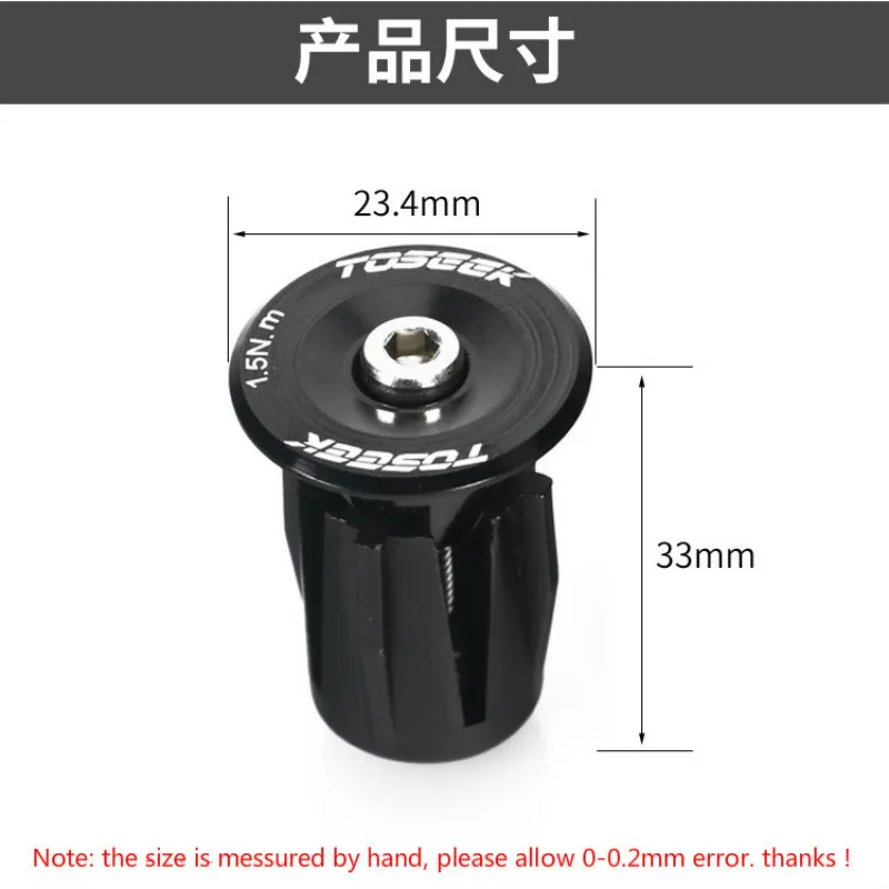 TOSEEK колпачки для руля горного велосипеда концевые заглушки велосипедной ручки