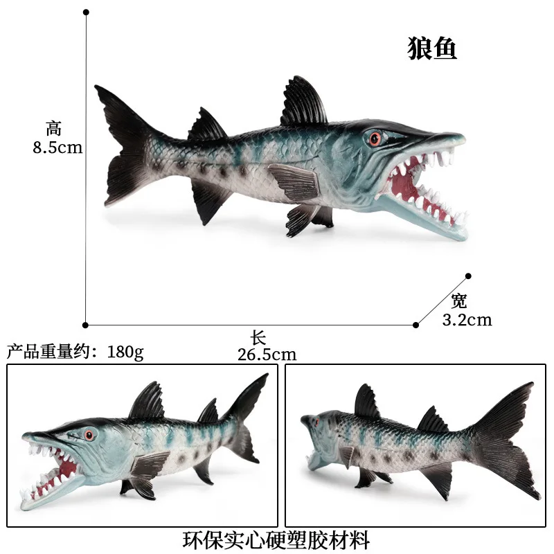 Имитация модели животных Росомаха экшн-фигурка в виде морской рыбы