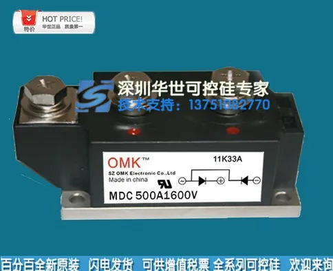 MDC300A1600V MDC400A1600V MDC500A1600V новый оригинальный модуль спец-HSKK | Электронные компоненты