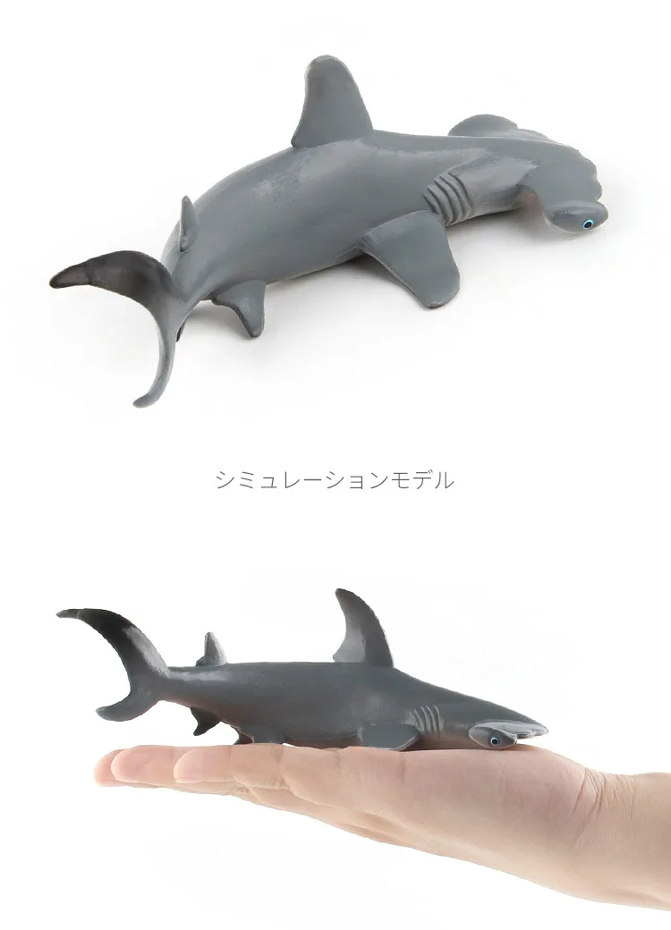 1 шт. 17 см морское животное молотковая голова модель акулы фигурки героев игрушки