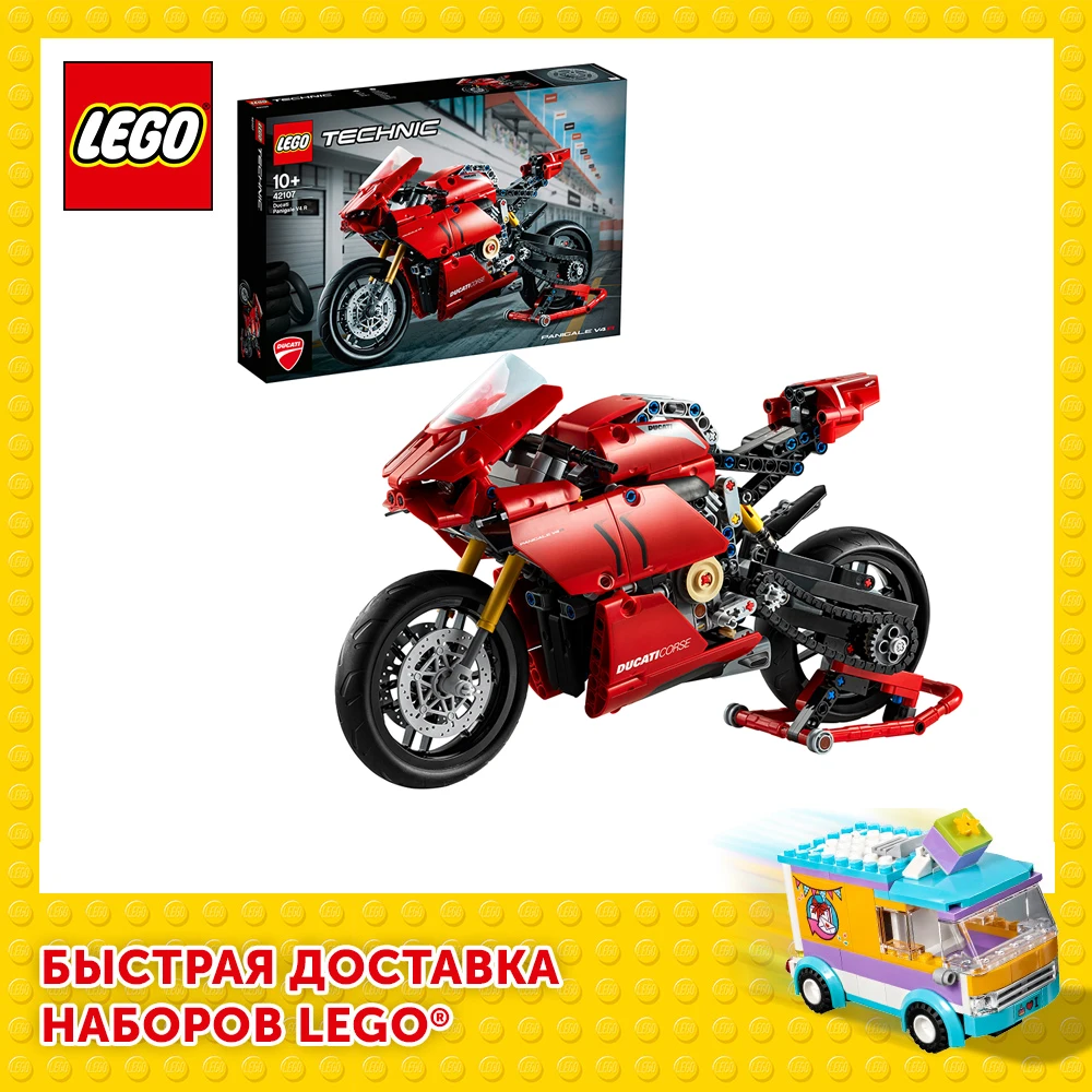  Конструктор  LEGO Technic 42107  Ducati Panigale V4 R 