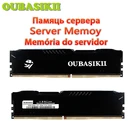 Серверная память OUBASIKII DDR4 4 ГБ 8 ГБ 16 ГБ 2400 2666 2133 МГц