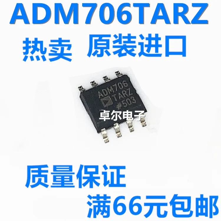 100% новый и оригинальный ADM706TARZ REEL SOP 8 IC в наличии|Запасные части| |