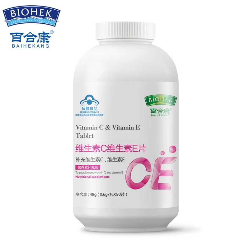 Съедобный Витамин С и витамин е таблетки VC VE пищевые добавки уход за кожей