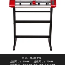 Cheapest Price Graph Vinyl Cutter Cutting Plotter For Fabric