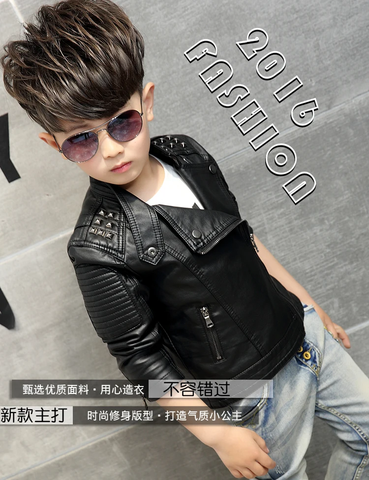 Куртка детская из ПУ кожи с длинным рукавом и заклепками | Мать ребенок