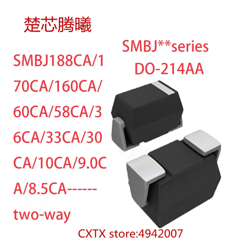 

CHUXINTENGXI SMBJ48CA SMBJ45CA SMBJ43CA Двусторонняя DO-214AA для получения дополнительных моделей и спецификаций, пожалуйста, свяжитесь со службой поддержки кл...