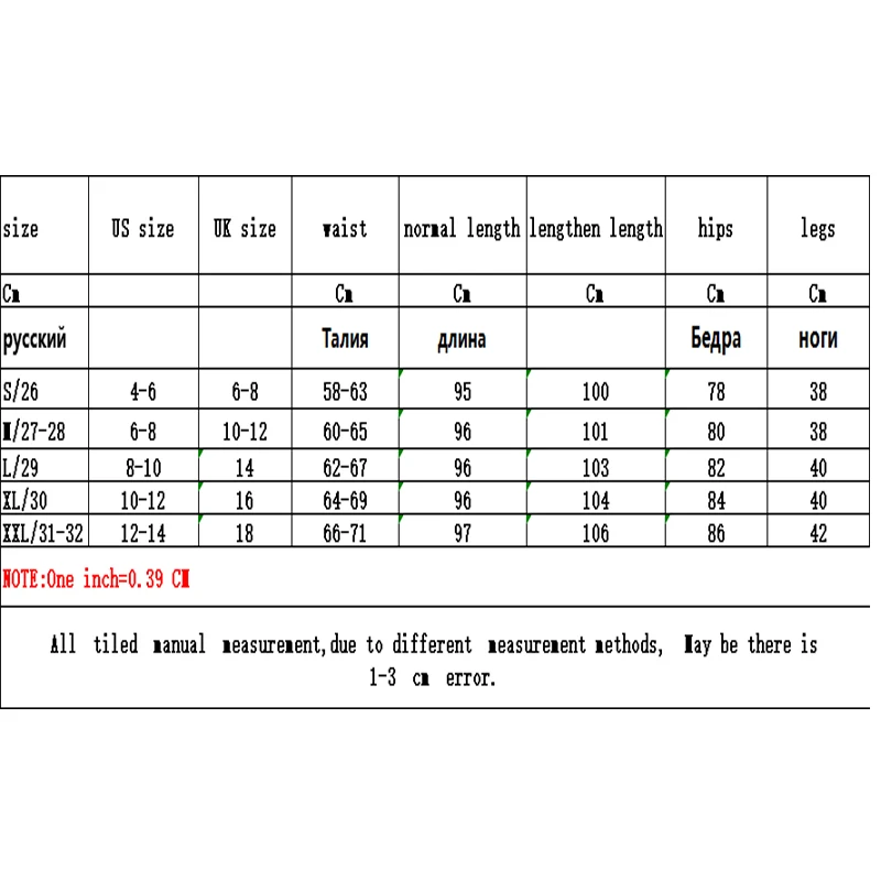 Женские бархатные эластичные обтягивающие брюки больших размеров Осенние