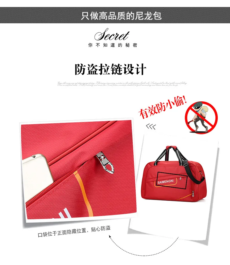 Новые мужские и женские общие короткие дорожные сумки вместительные багажные