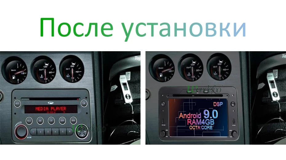 DSP 4G 64G Android 9,0 автомобильный DVD gps для Alfa Romeo Spider Alfa Romeo 159 Brera 159 Sportwagon Радио стерео Авто навигация