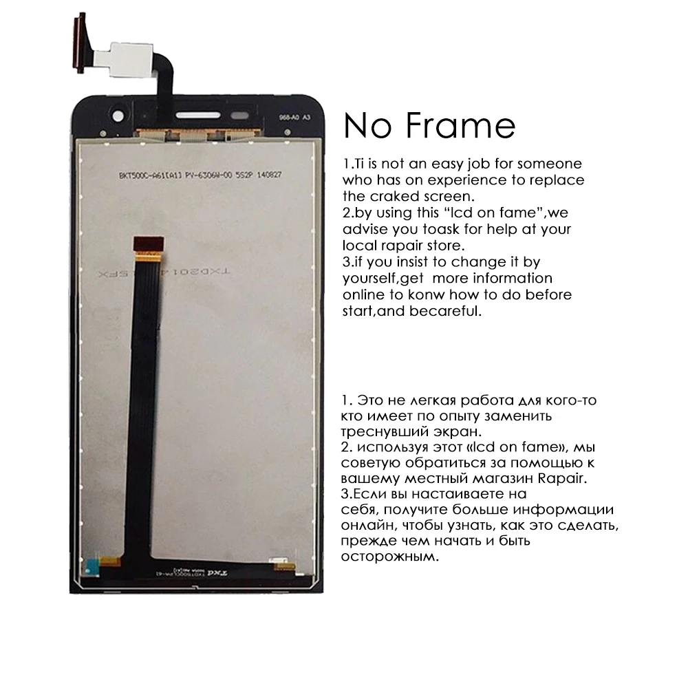 Для ASUS Zenfone 5 Lite A502CG T00K lcd кодирующий преобразователь сенсорного экрана в сборе для Asus a502cg дисплей с заменой рамки
