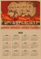 Календарь на 2022 год #2