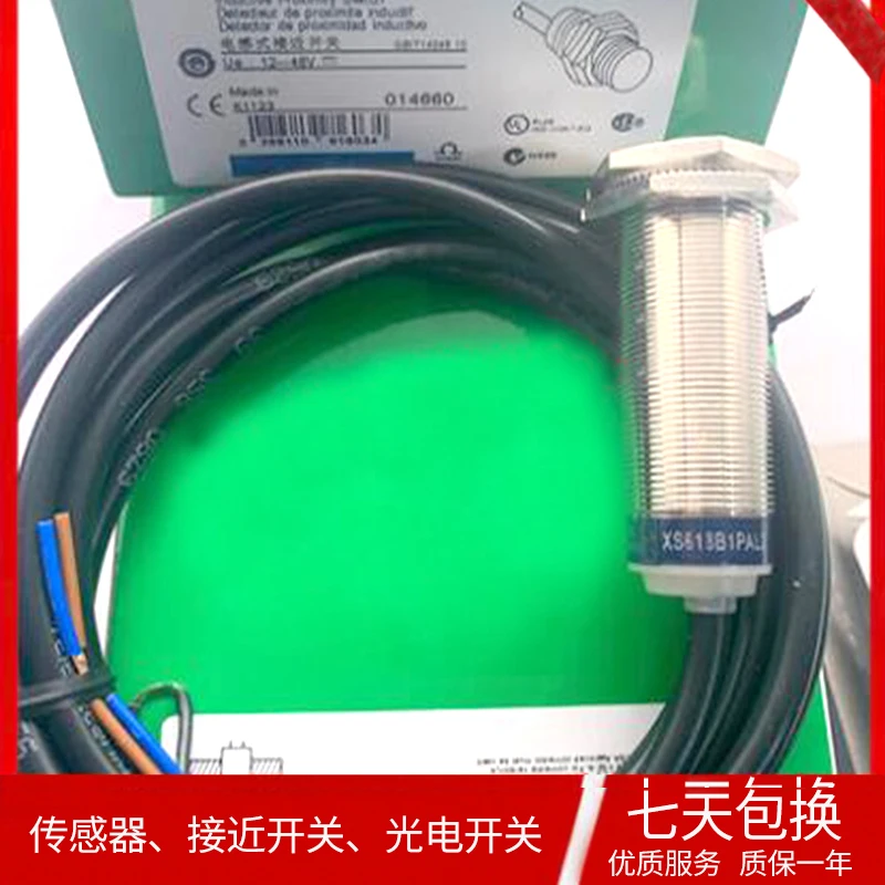 Индуктивный бесконтактный переключатель Schneider новый XS4P30NA340 XS4P30PB340