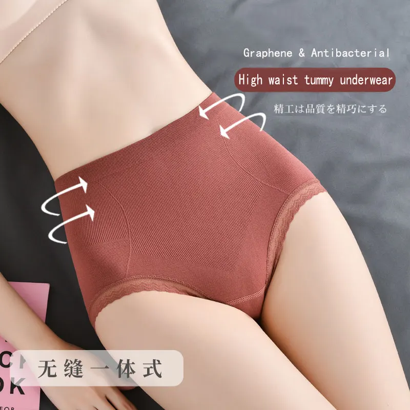 

Lace Women High Waist Tummy Shaping Panty Seamless Underwear Girls Underpants Female Briefs Lingerie Comfortable Safety Pants