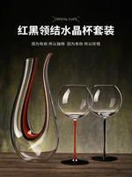 europe creative wine cup large capacity luxury goblet crystal glass cocktail glass fashion drinking glasses home decoration