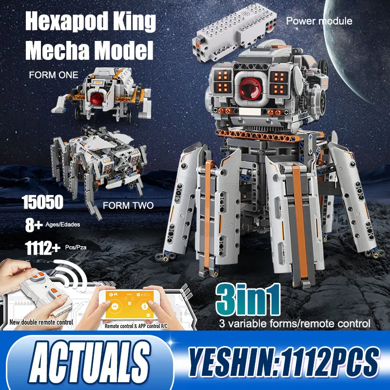 

Моторизованная модель Uranus Heka, игрушечный конструктор «план звезд», с приложением