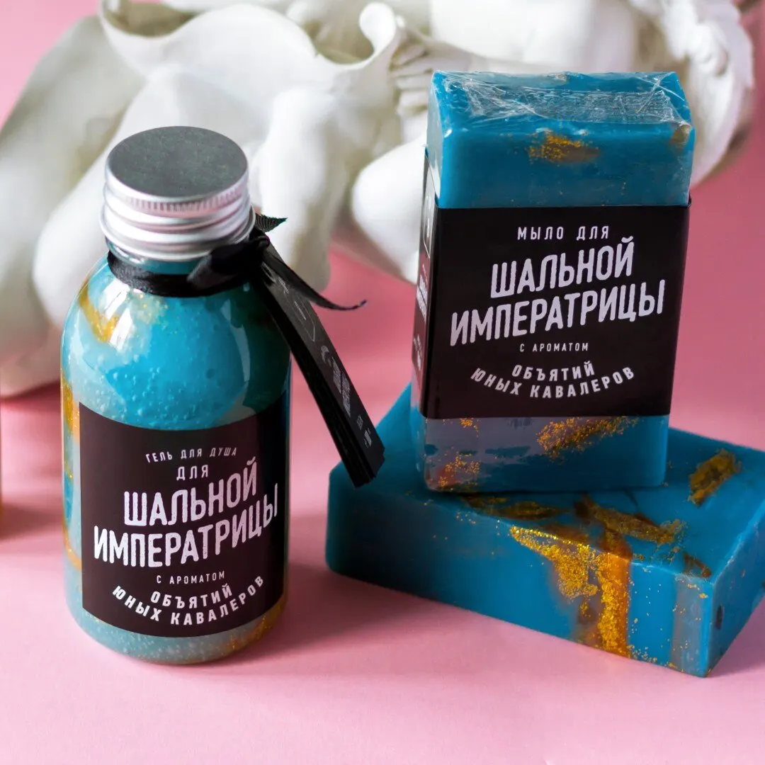 Мыло для Шальной императрицы. Прикольный подарок женщине | Красота и здоровье