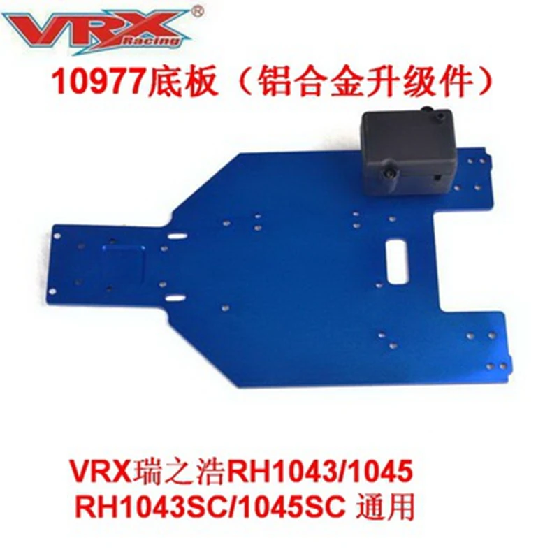 запчасти для радиоуправляе