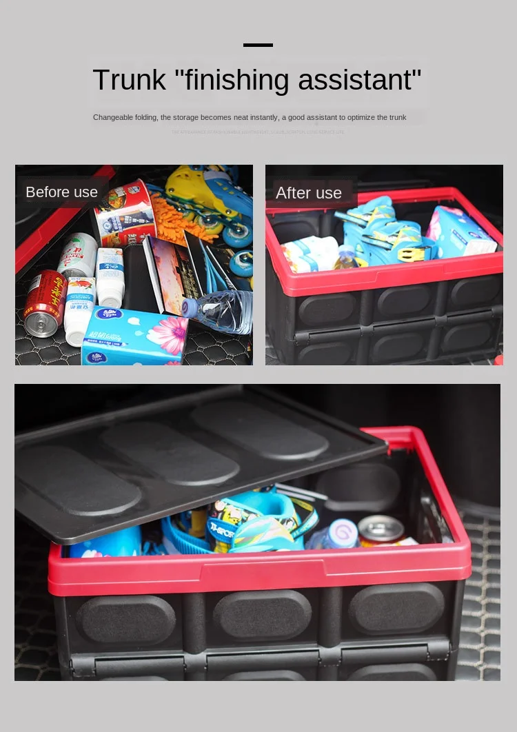 Складная коробка для хранения 30 л 1 шт. органайзер багажника автомобиля