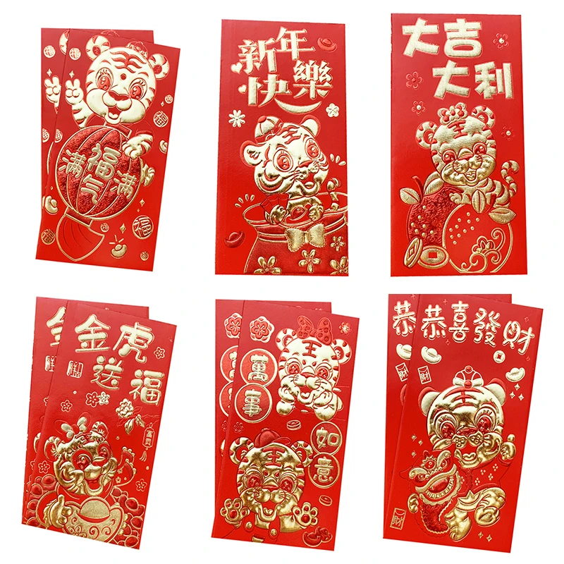 

6Pcs Year of the Tiger Red Envelope Money Paper Bag Hot Stamping Red Envelope