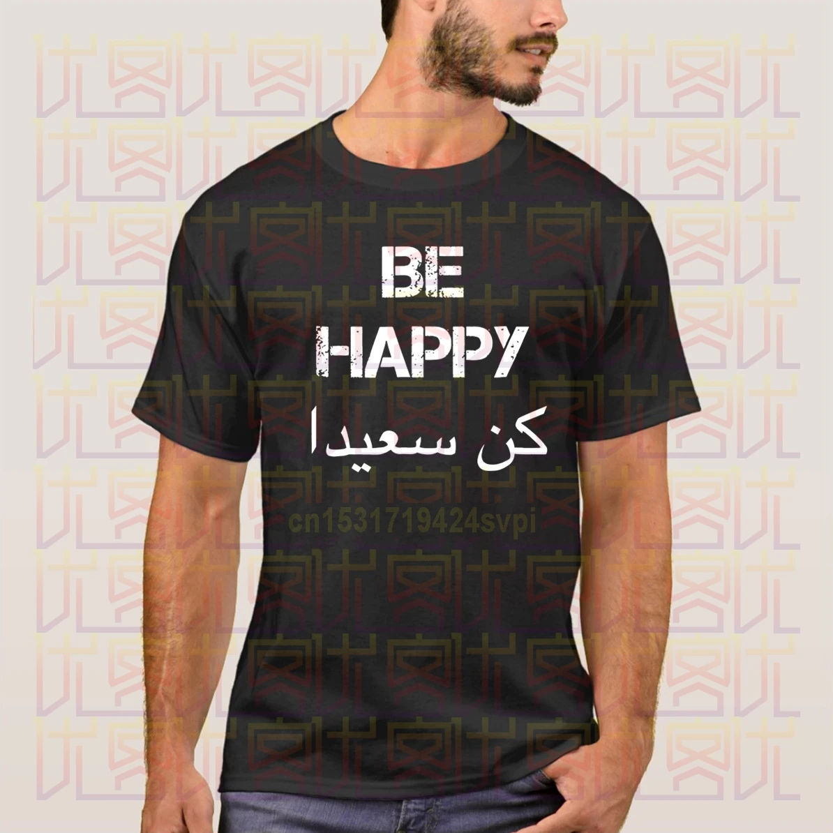 BE HAPPY Arabic футболка с английским переводом и арабскими подарками 100% хлопковые
