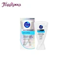 Паста зубная PEARL DROPS PRO-WHITE отбеливающая Паста 50 мл