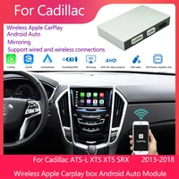 wireless apple car play android auto box for cue cadillac srx ats xts xt5 cts elr escalade 2013 2018 mirroring retrofit kit