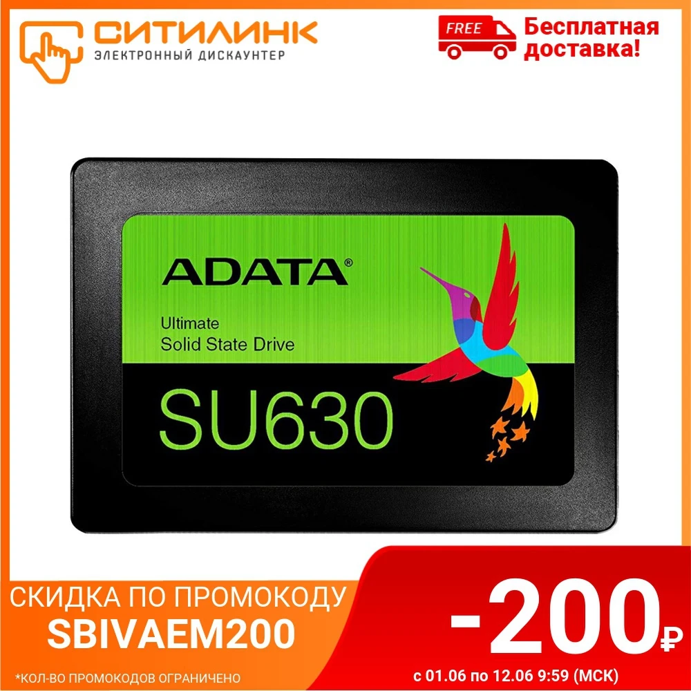 SSD накопитель A DATA Ultimate SU630 ASU630SS 240GQ R 240Гб|Внешние SSD| |