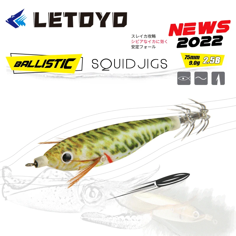 

75mm 9g Squid Jig Artificial Shrimps With Squid Hook Jigging Sea Fishing Lures Luminous Cuttlefish Octopus Baits Wholesale