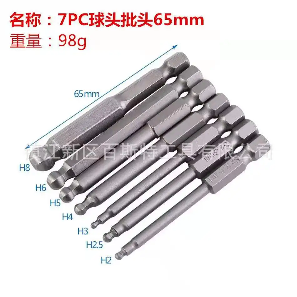 

7Pcs OR 5Pcs Set Ball Bit S2 Steel Screwdriver Drill Screw Driver Bits Hex Magnetic Spherical 1/4"Hand Repair Kits Mini Tools