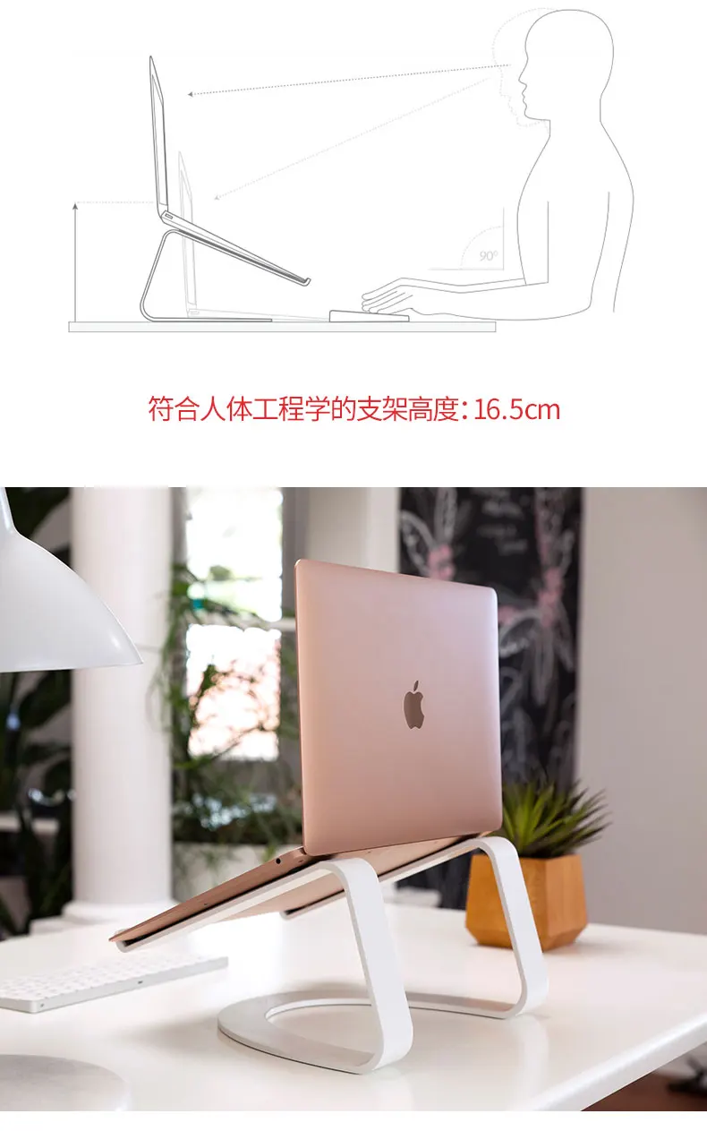 

zq Metal Cooling White Notebook Riser Base Suitable